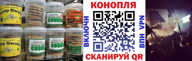 Купить закладки  Улан-Удэ  Cannafood марихуана 