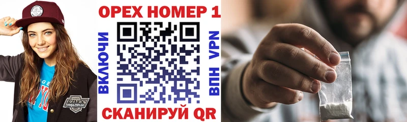 Купить где  Улан-Удэ  Кокаин FishScale 